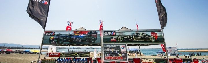 今週末は、JJSF全日本選手権シリーズ R2,R3 蒲郡大会! 今週末は、JJSF全日本選手権シリーズ R2,R3 蒲郡大会!