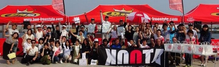 2016 ワブズンオーナーズカップ第2戦! 2016 ワブズンオーナーズカップ第2戦!