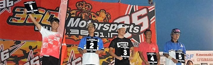 2016年度 JJSF フリースタイル年間ランキング! 2016年度 JJSF フリースタイル年間ランキング!