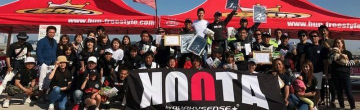 2017 全日本ワブズン選手権大会 第2戦! 2017 全日本ワブズン選手権大会 第2戦!
