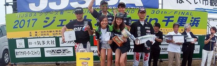 2017 JJSBA CHAMPIONSHIP シリーズ 第7戦 千里浜FINAL! 2017 JJSBA CHAMPIONSHIP シリーズ 第7戦 千里浜FINAL!