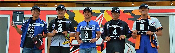 2017年 JJSF全日本選手権シリーズ 年間ランキング!(レース) 2017年 JJSF全日本選手権シリーズ 年間ランキング!(レース)