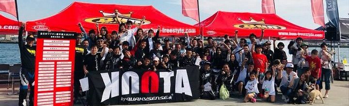 2018 全日本ワブズン選手権大会 第1戦! 2018 全日本ワブズン選手権大会 第1戦!