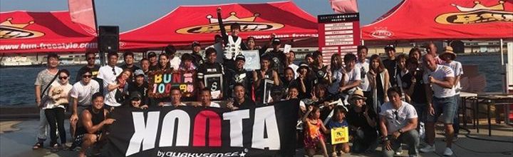 2018 全日本ワブズン選手権大会 第5戦! 2018 全日本ワブズン選手権大会 第5戦!
