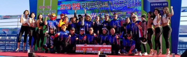 片野丈一郎選手レースレポート!(韓国レース!) 片野丈一郎選手レースレポート!(韓国レース!)