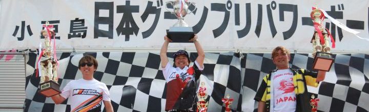 JPBA Aquabike Japan Championships 2019 Round 2 小豆島大会! JPBA Aquabike Japan Championships 2019 Round 2 小豆島大会!