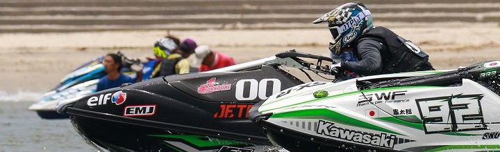 2019年 ジェットスポーツ全日本選手権シリーズ第3戦 蒲郡大会! 2019年 ジェットスポーツ全日本選手権シリーズ第3戦 蒲郡大会!