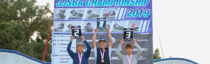 2019 JJSBA CHAMPIONSHIP 年間ランキング! 2019 JJSBA CHAMPIONSHIP 年間ランキング!