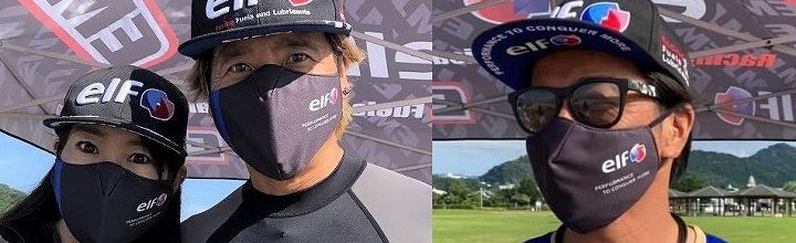 残りわずか!elf 数量限定 ロゴ入りマスクプレゼントキャンペーン! 残りわずか!elf 数量限定 ロゴ入りマスクプレゼントキャンペーン!