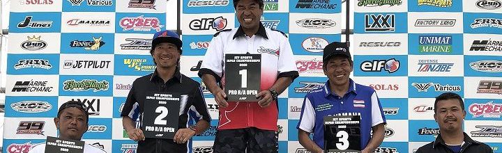 2020年ジェットスポーツ全日本選手権シリーズ & World Cupセレクションレース 年間ランキング 2020年ジェットスポーツ全日本選手権シリーズ & World Cupセレクションレース 年間ランキング