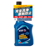 Complete ENGINE CLEANER